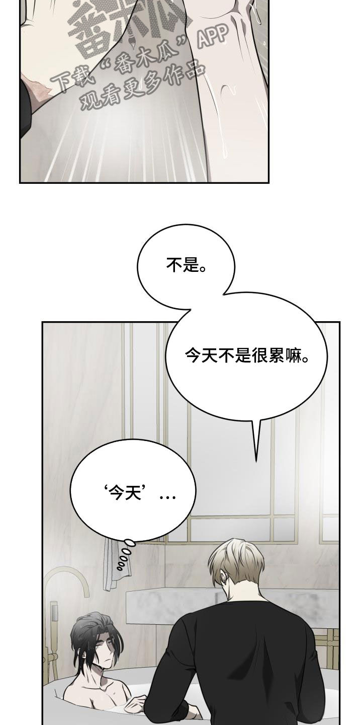 第22章：强硬的方式4