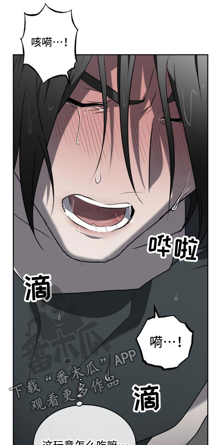 第11章：安全地方2