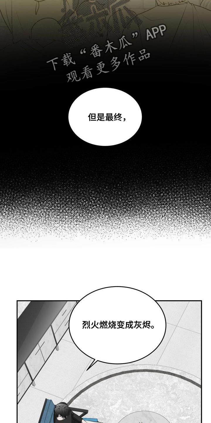 第62章：【第二季】贡献4