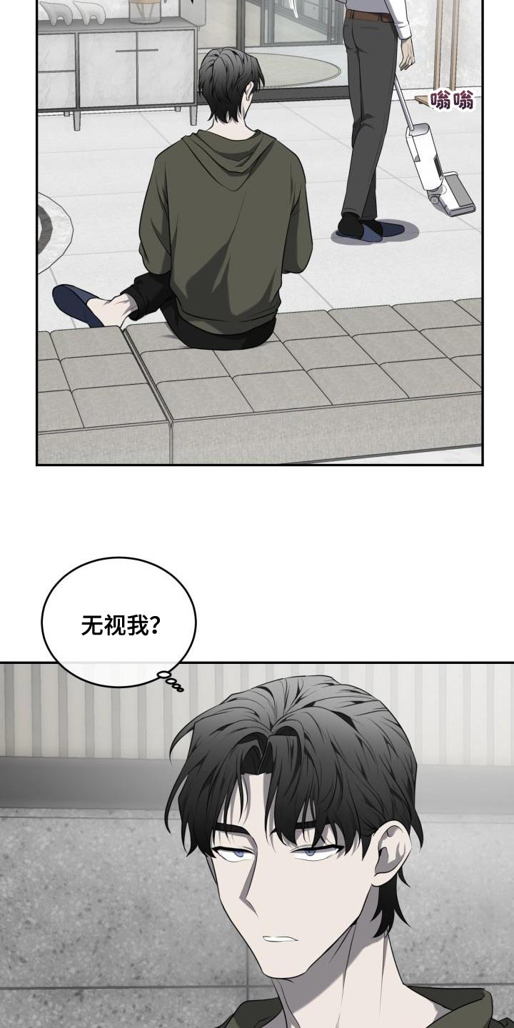 第72章：【第二季】没有变2