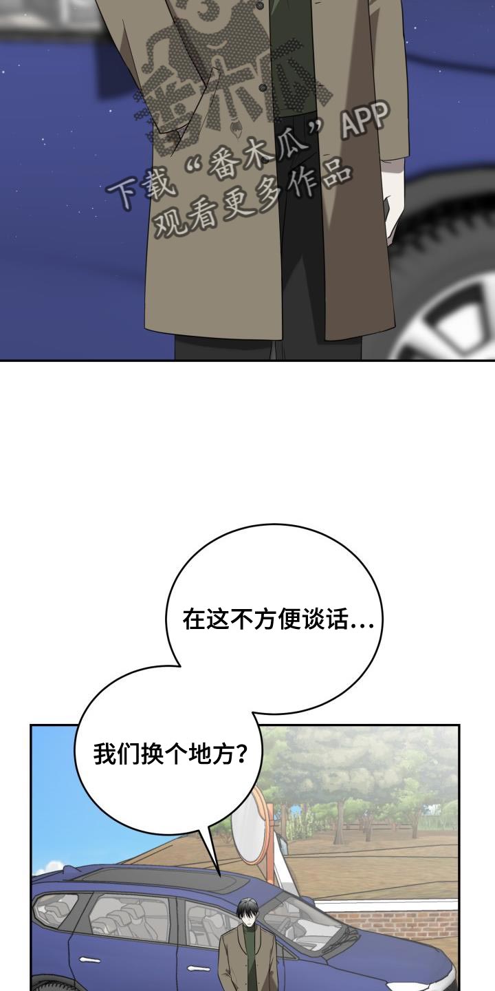 第87章：【第二季】笔记本3