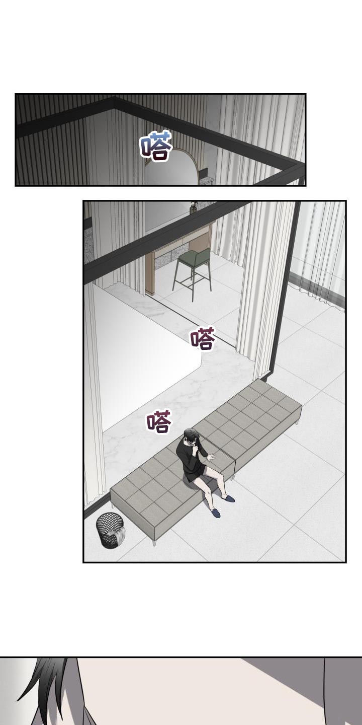 第60章：【第二季】血脉骗不了人0