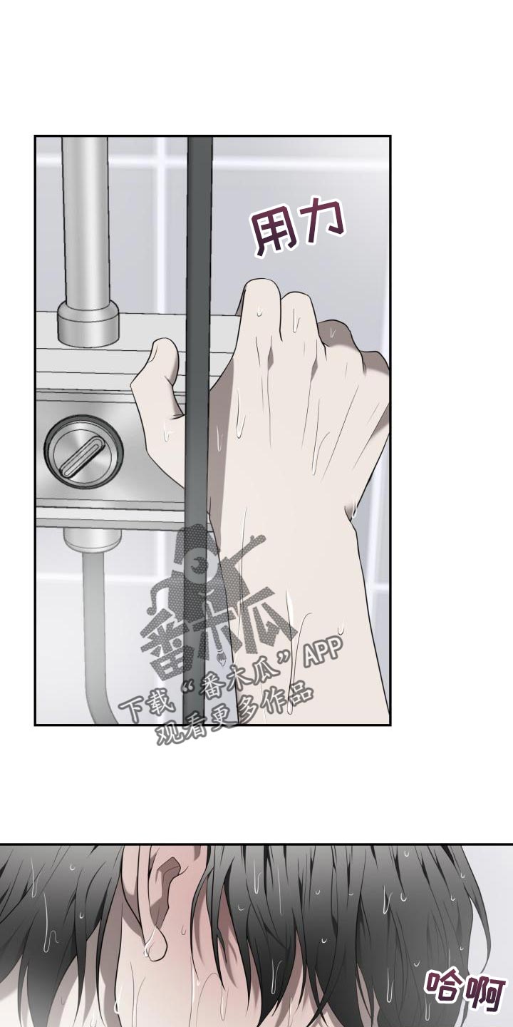 第85章：【第二季】精疲力尽0