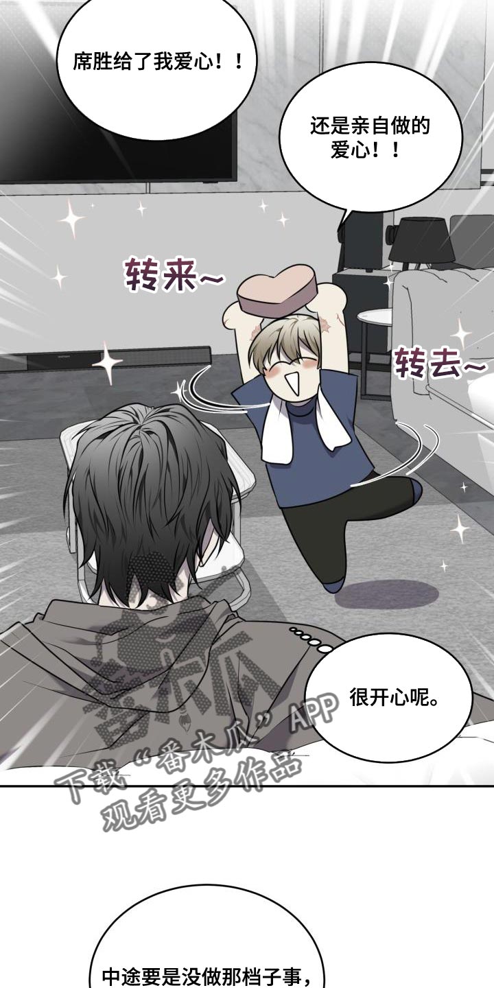 第55章：【第二季】了解3