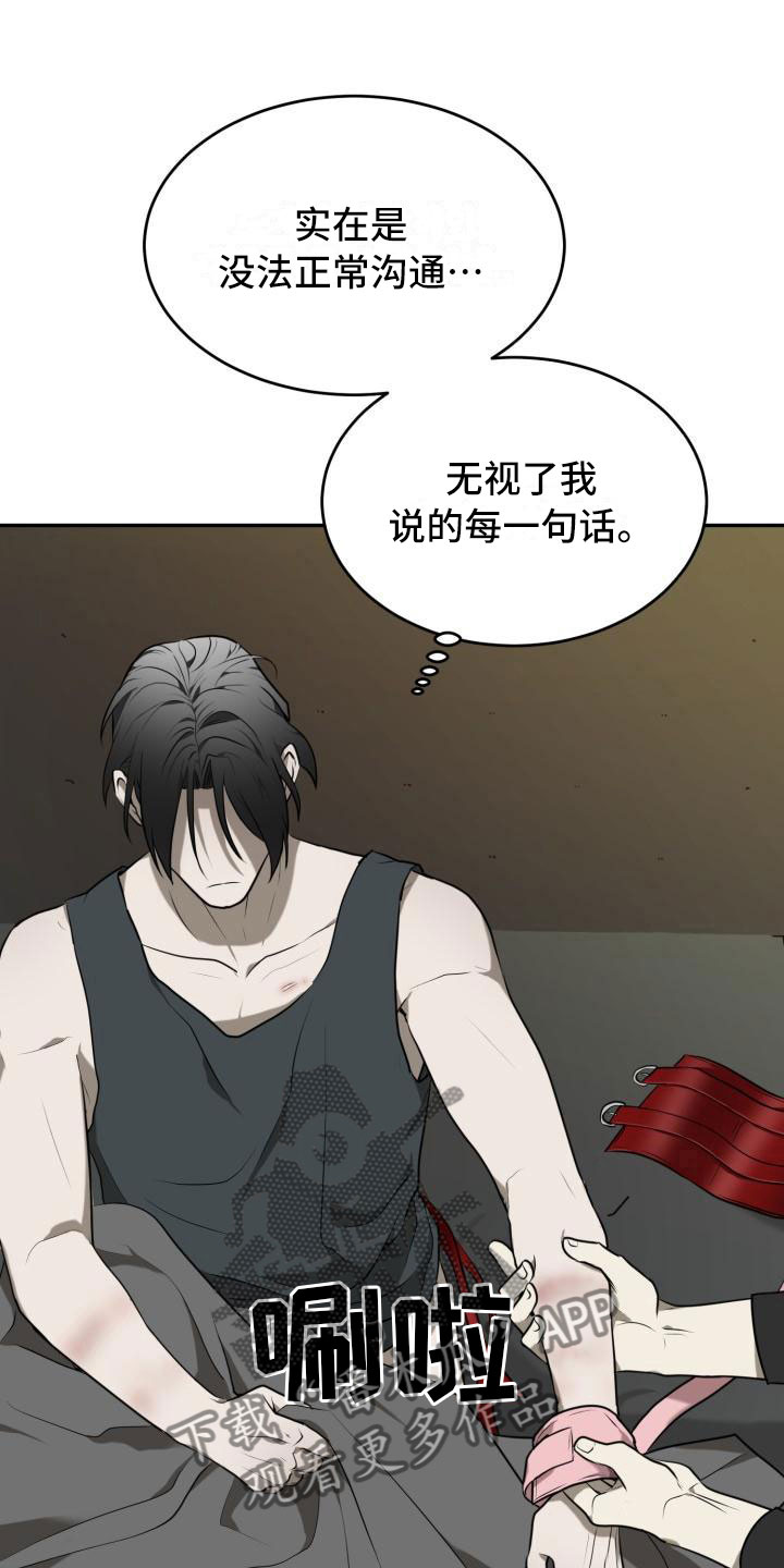 第13章：搞不明白3