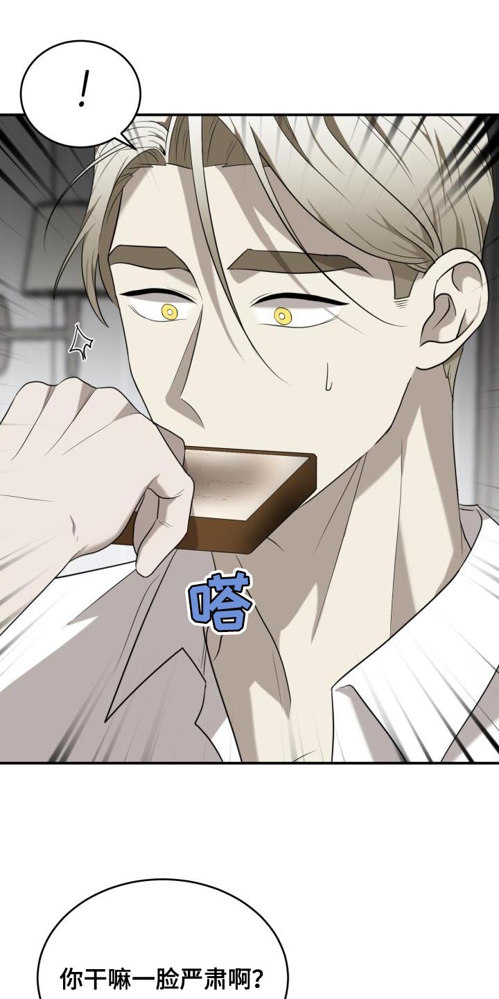 第94章：【第二季】我也想跟你一起住！0