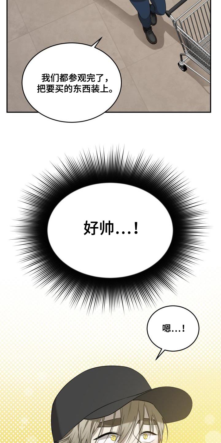 第96章：【第二季】现在的我们很完美（完结）3