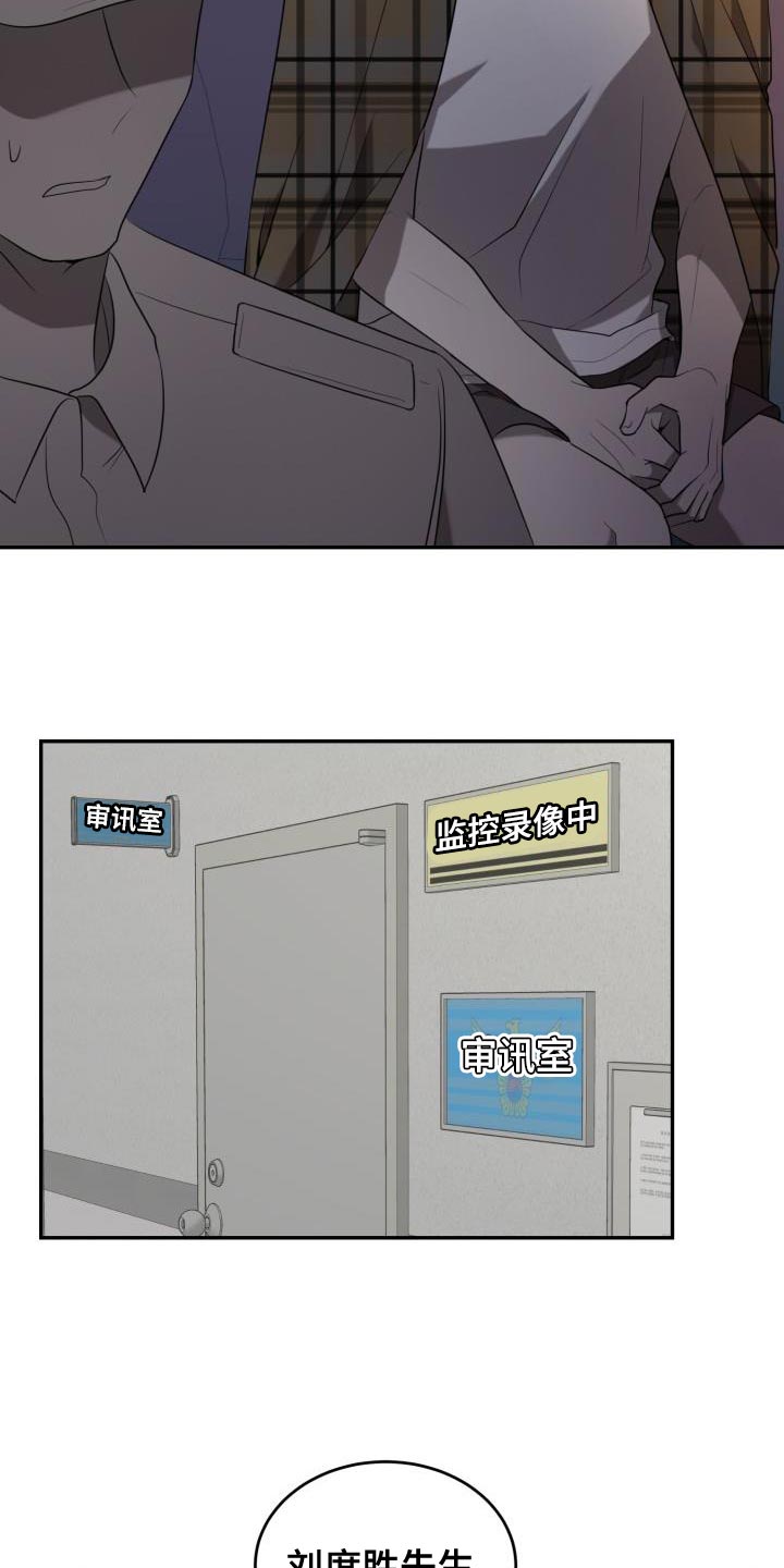 第83章：【第二季】无法进行对话3