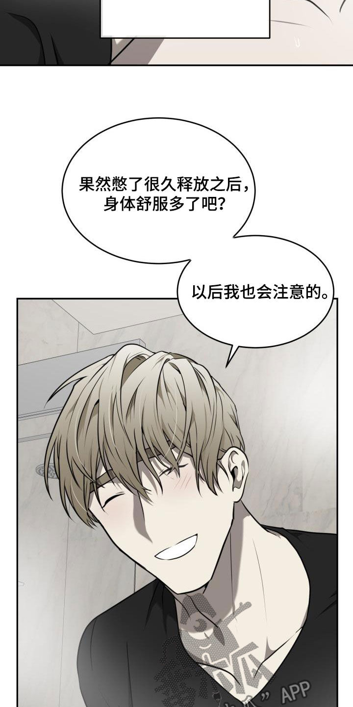 第22章：强硬的方式1