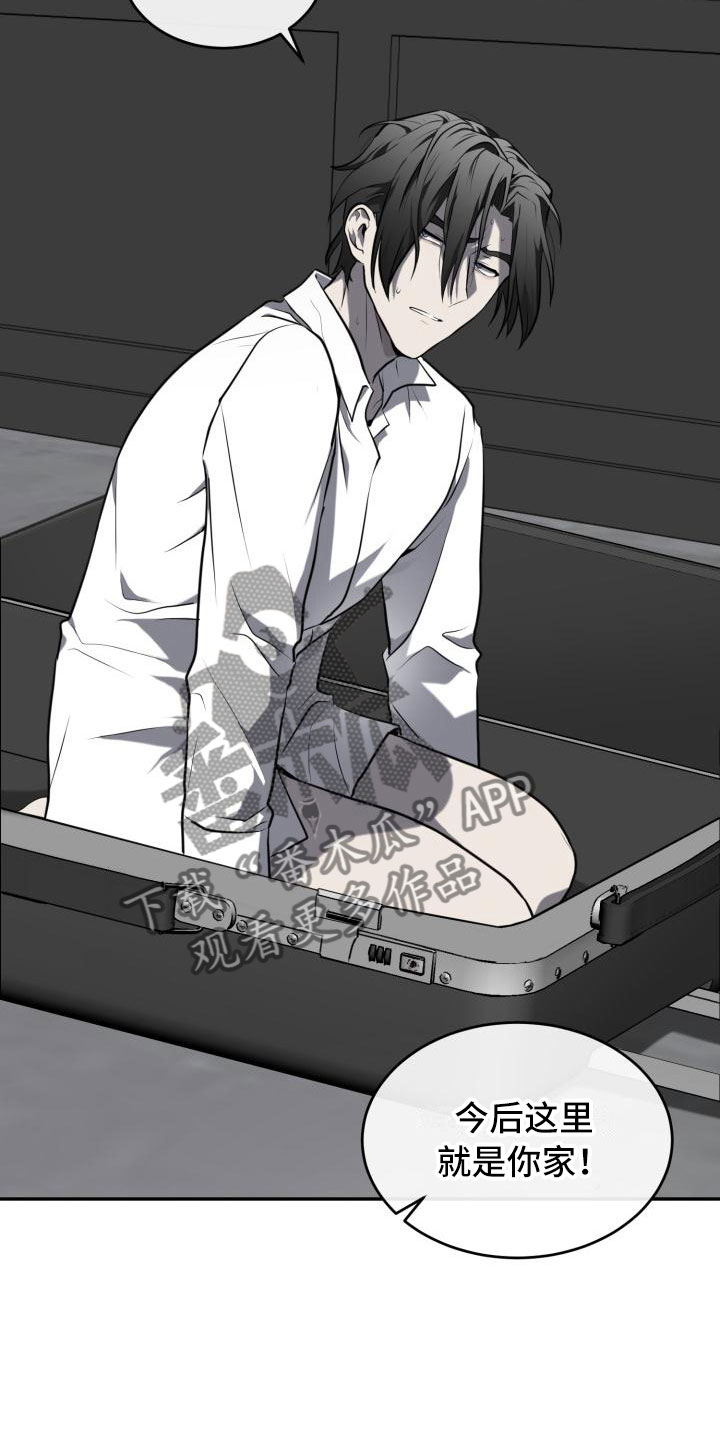 第8章：为什么是我4