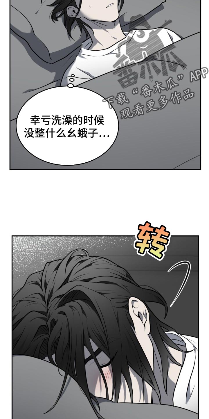 第23章：你放心吧1