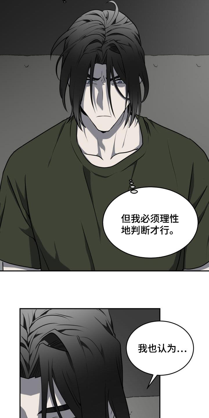 第21章：安慰自己4