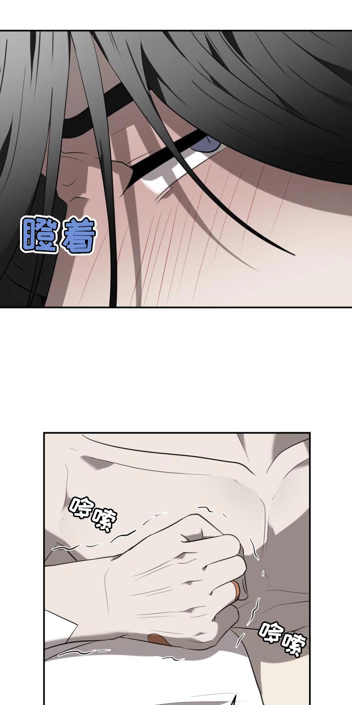 第92章：【第二季】我爱你3