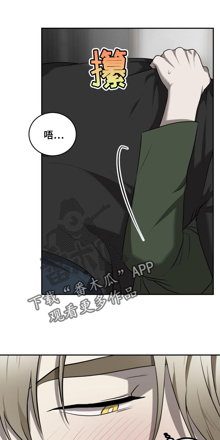 第66章：【第二季】努力不让你讨厌我0