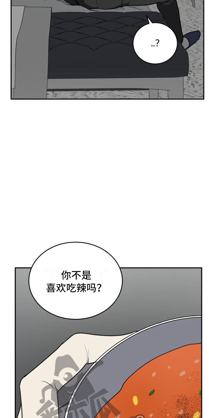 第11章：安全地方4