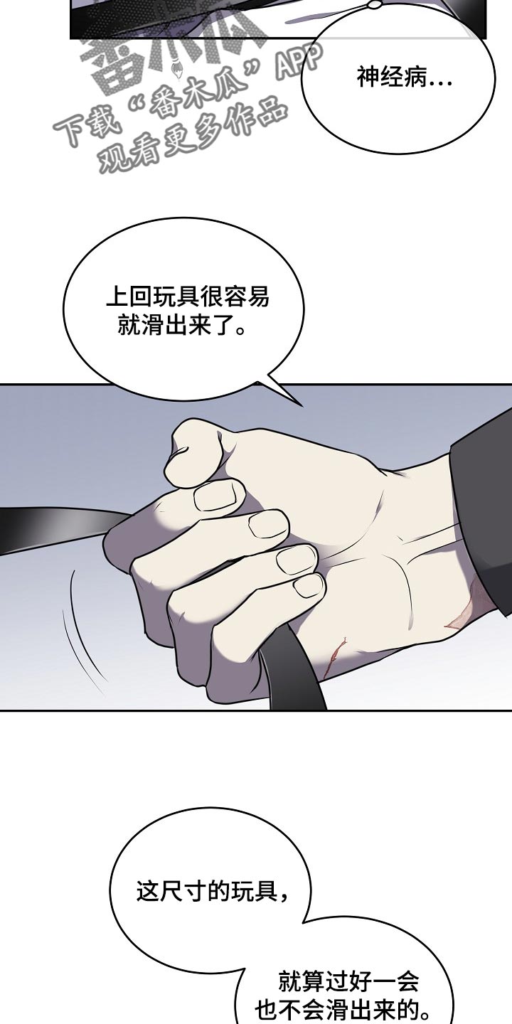 第30章：太惊讶了4