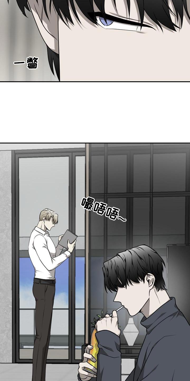 第49章：【第二季】我不需要担心1