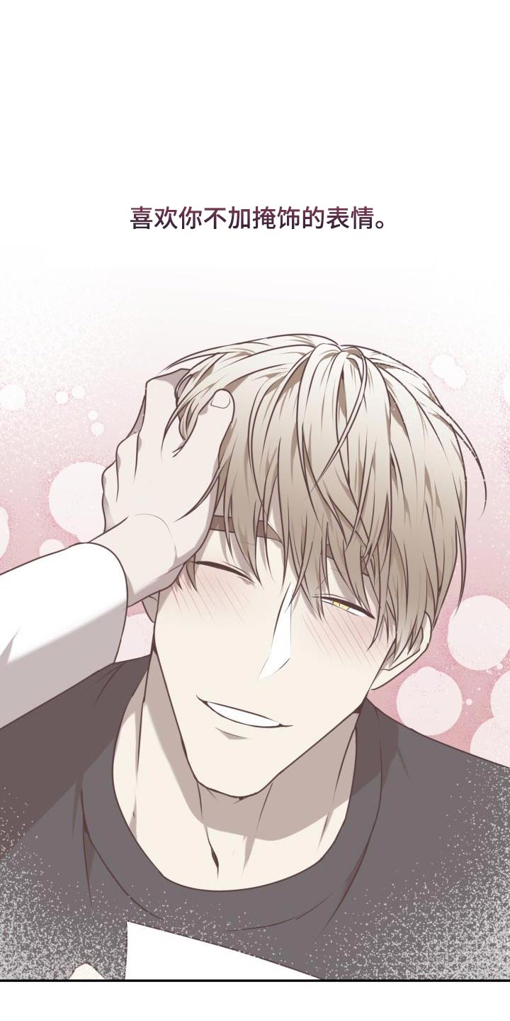 第78章：【第二季】绳索0