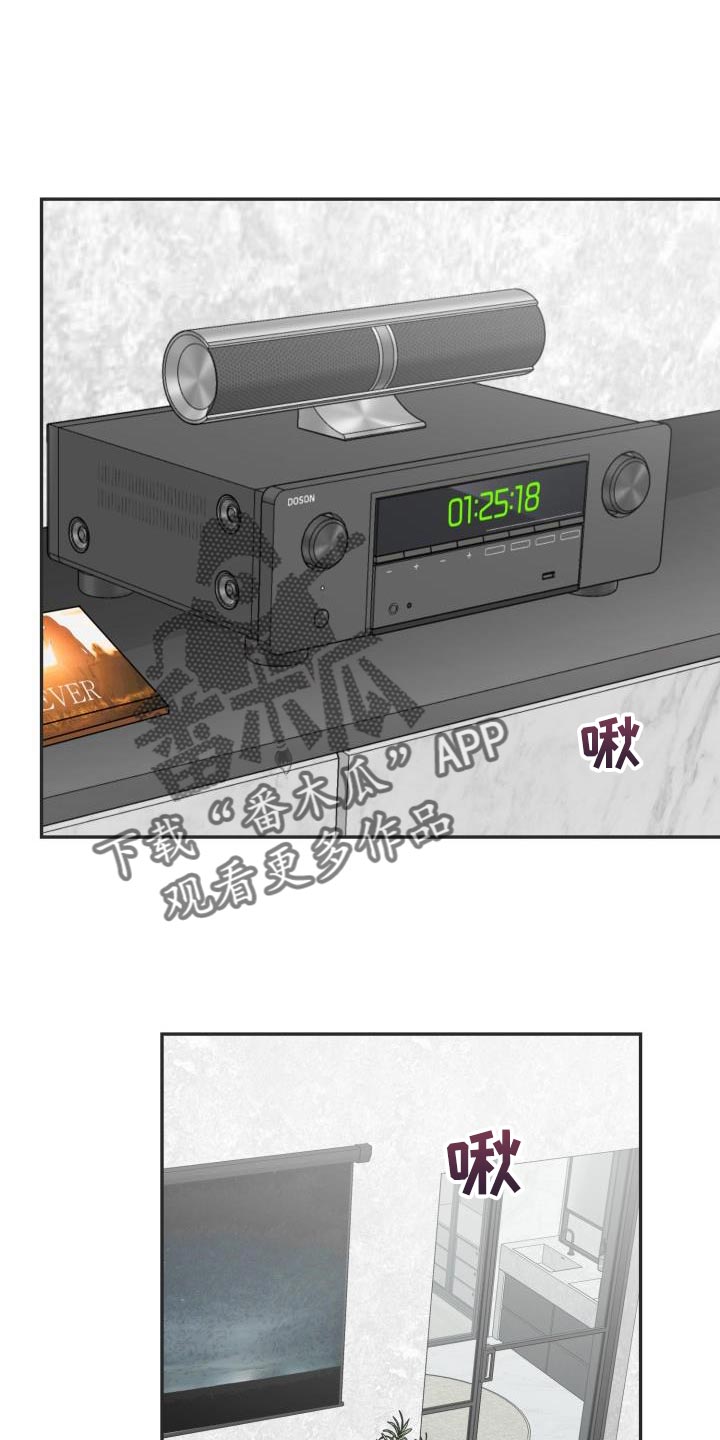 第71章：【第二季】绝对不会那样0