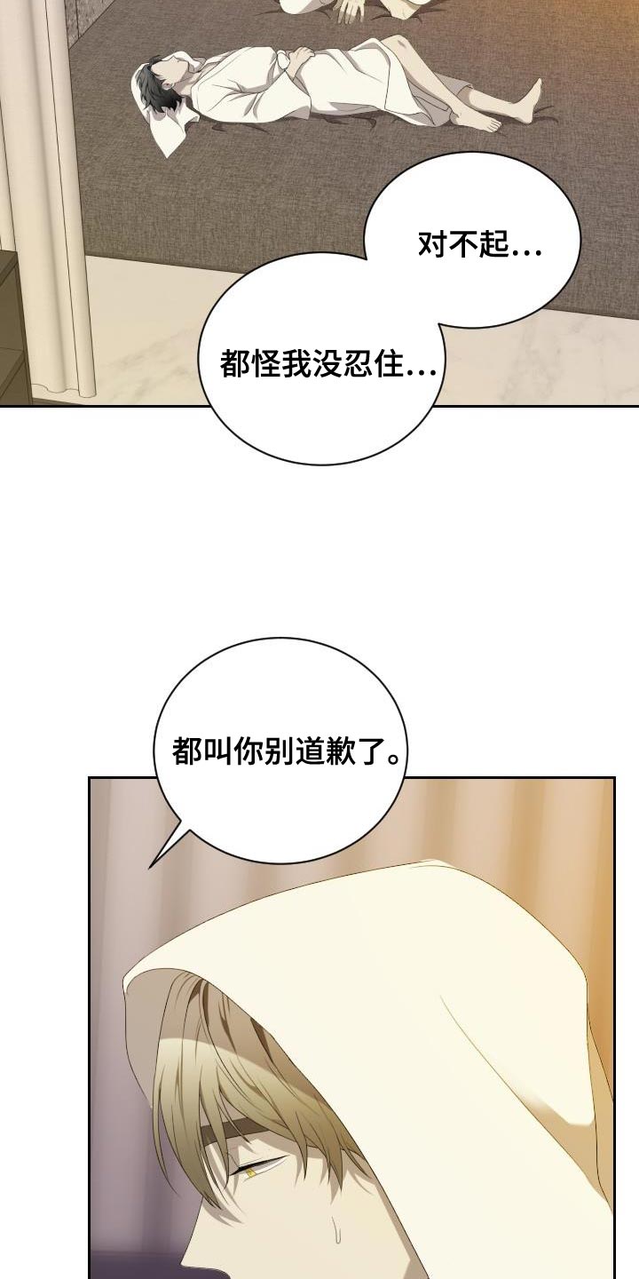 第70章：【第二季】一定能满足你的想法2