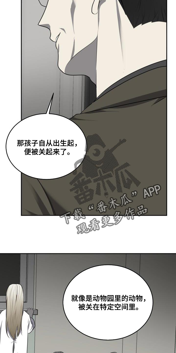 第64章：【第二季】搞不懂1