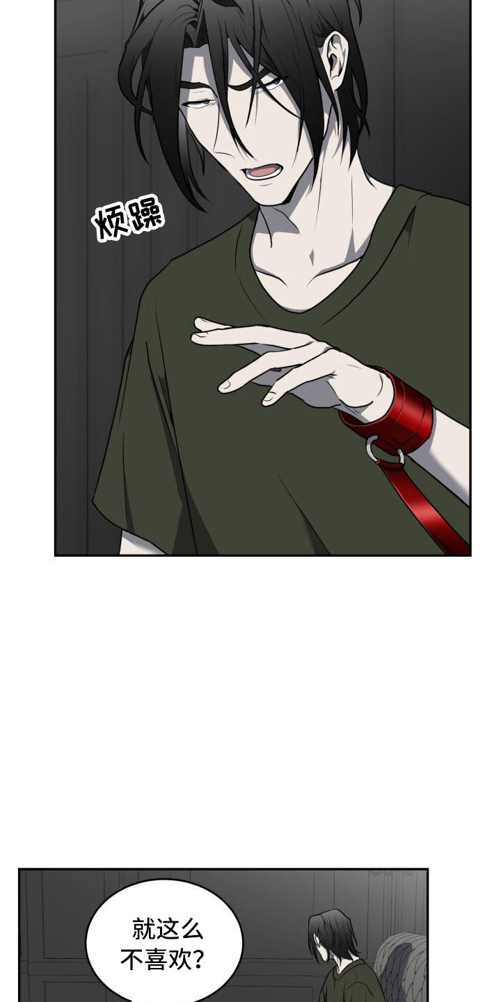 第15章：心动？4