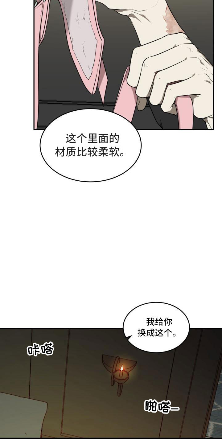 第13章：搞不明白2