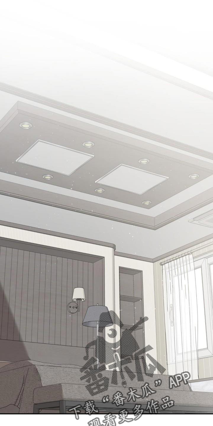 第95章：【第二季】自我意识过剩0