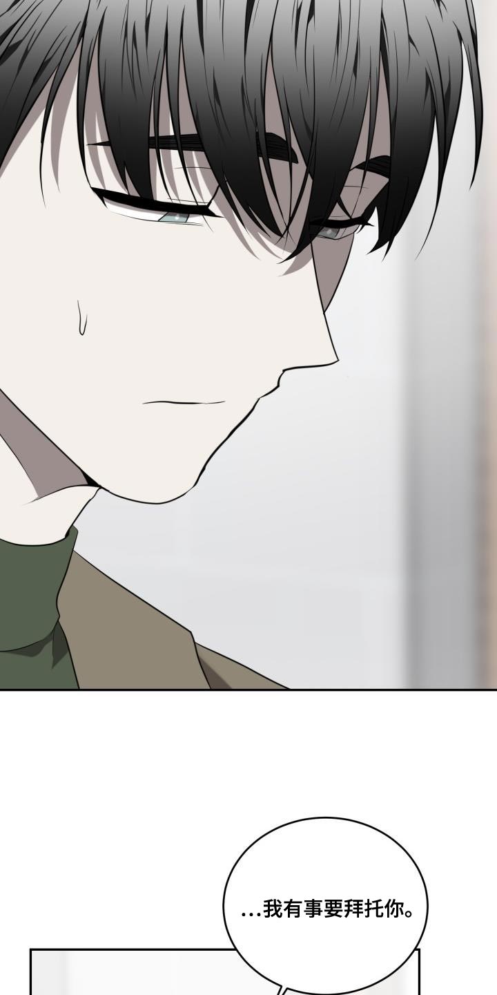 第89章：【第二季】我答应你的请求4