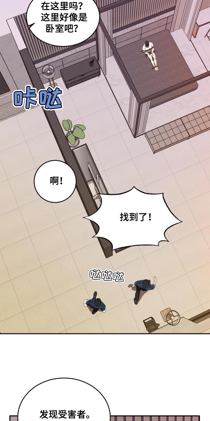 第80章：【第二季】约定3