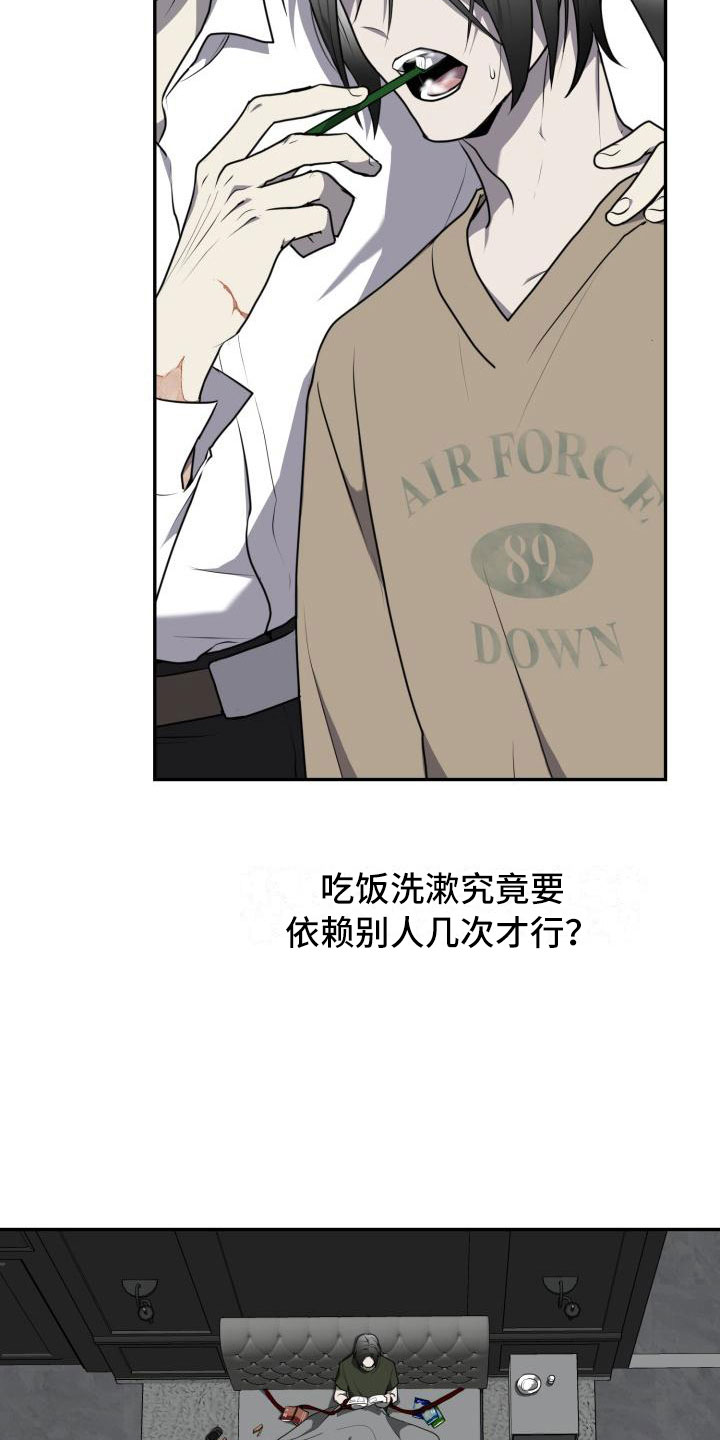 第15章：心动？1