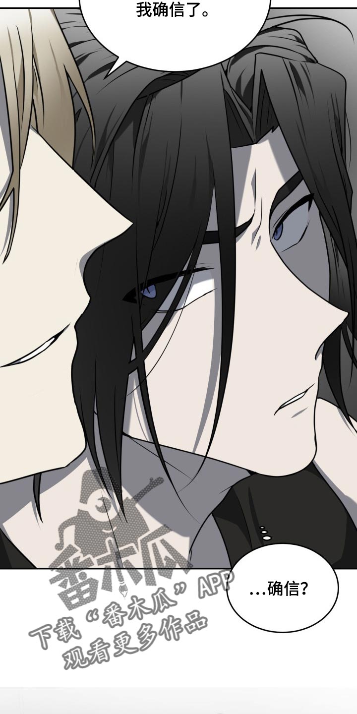 第26章：稍微有点期待4