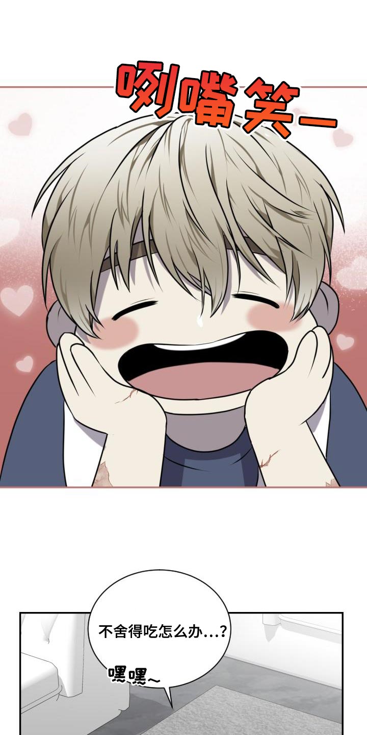 第55章：【第二季】了解0