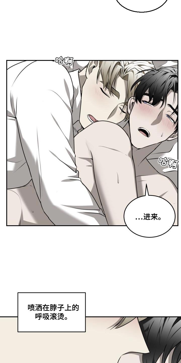 第51章：【第二季】我喜欢那样2