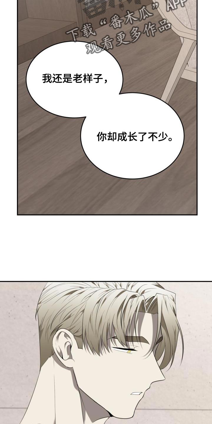 第82章：【第二季】一定有办法1