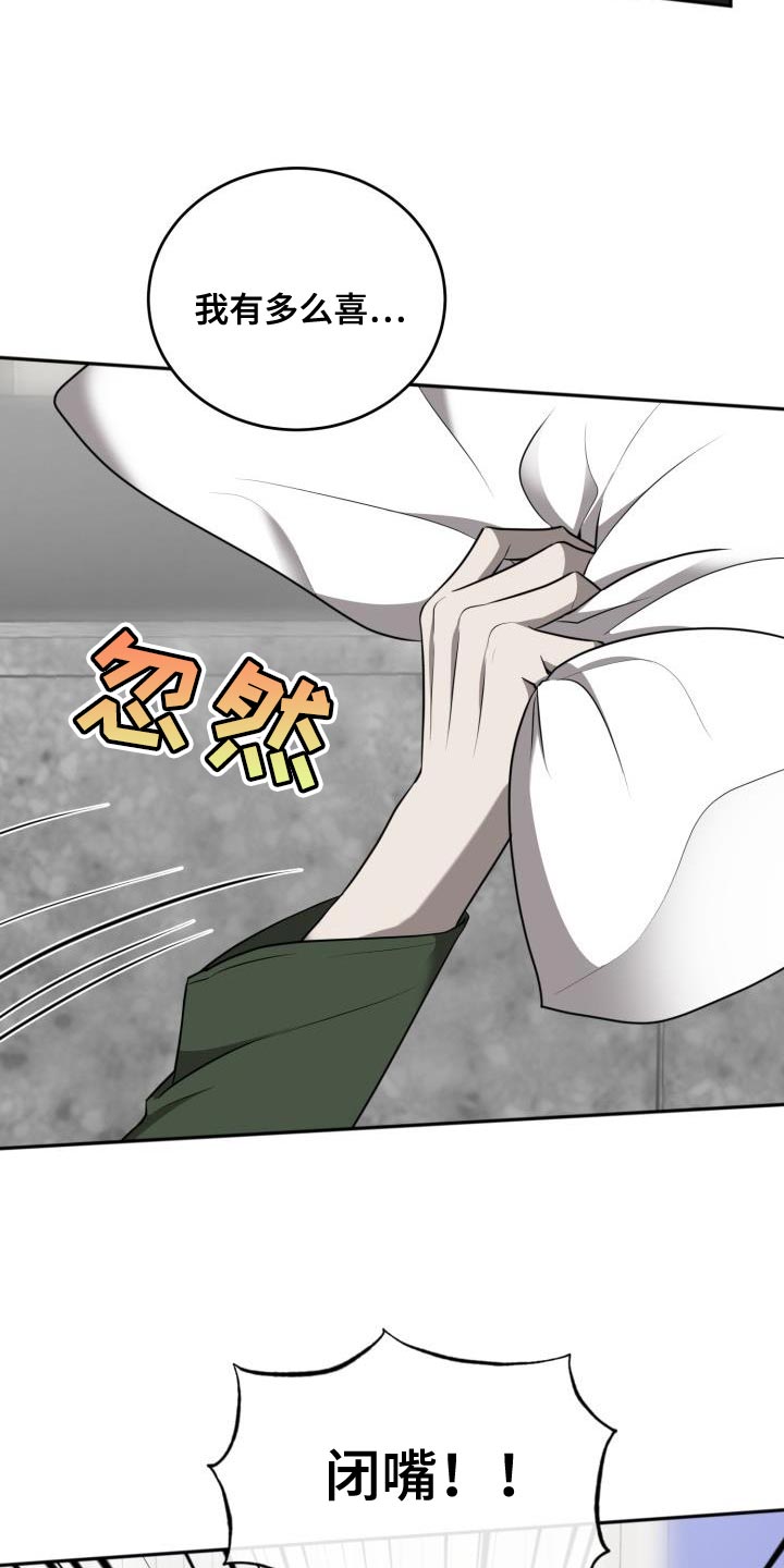 第65章：【第二季】心意相通2