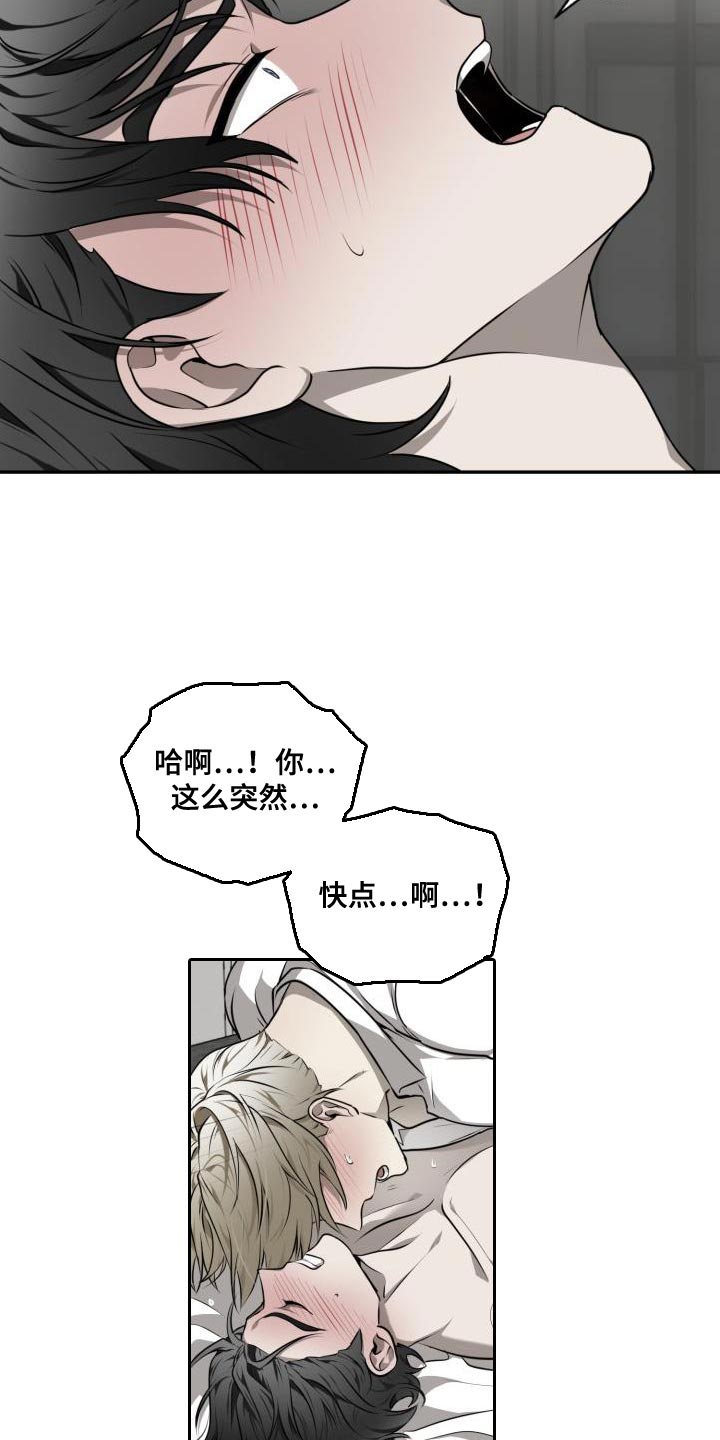 第53章：【第二季】你很聪明2