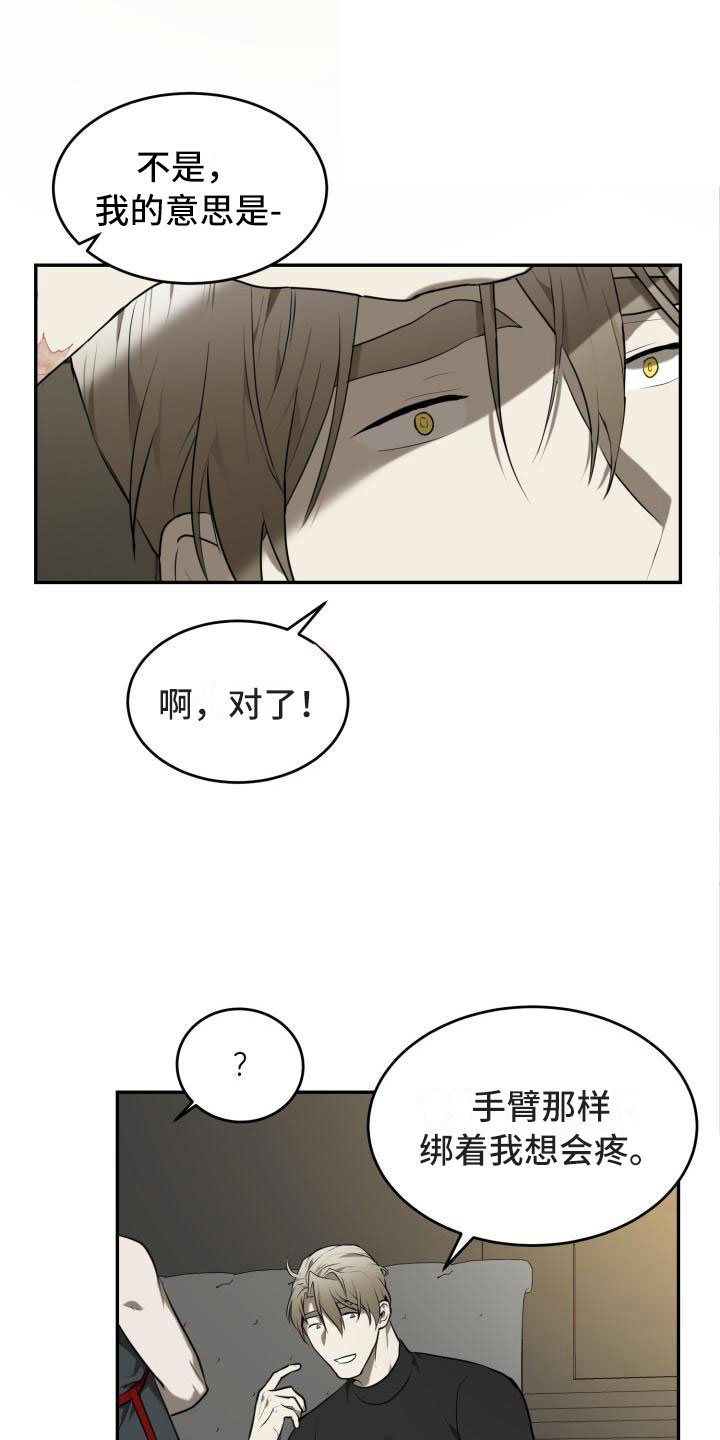 第13章：搞不明白0