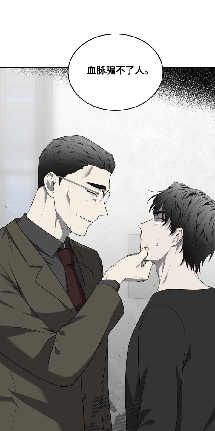 第61章：【第二季】金牛犊0