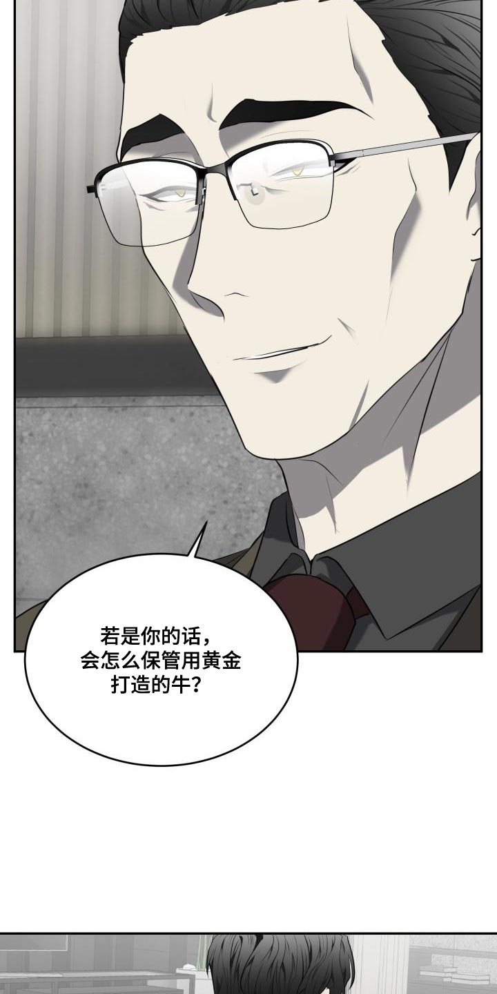 第62章：【第二季】贡献1