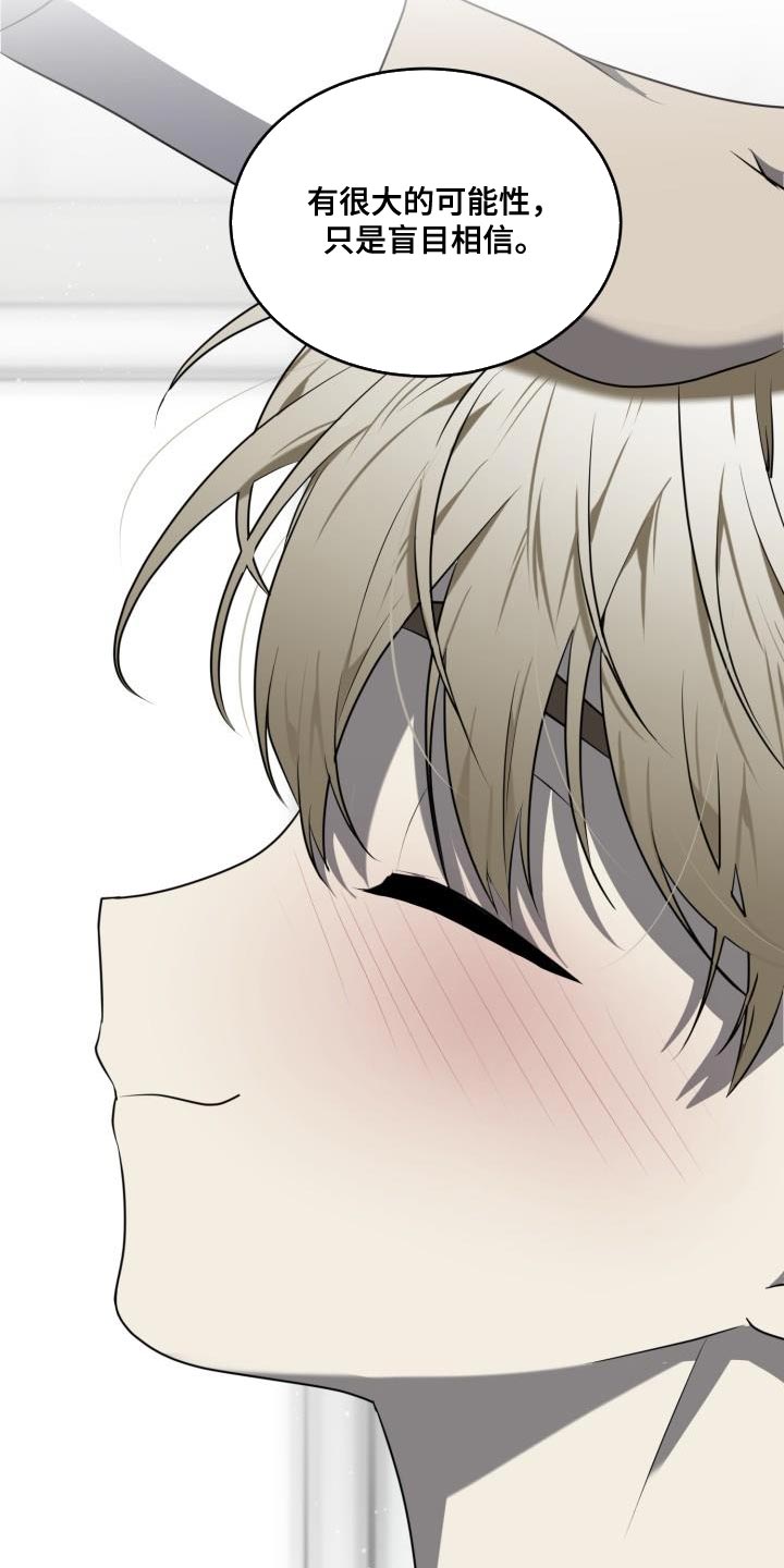 第64章：【第二季】搞不懂4