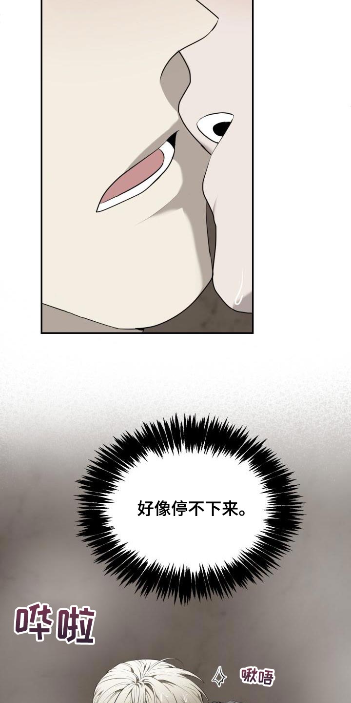 第69章：【第二季】我的选择2