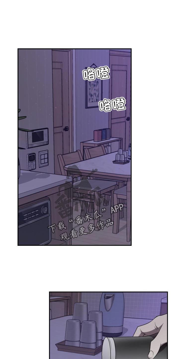 第84章：【第二季】我好想你0