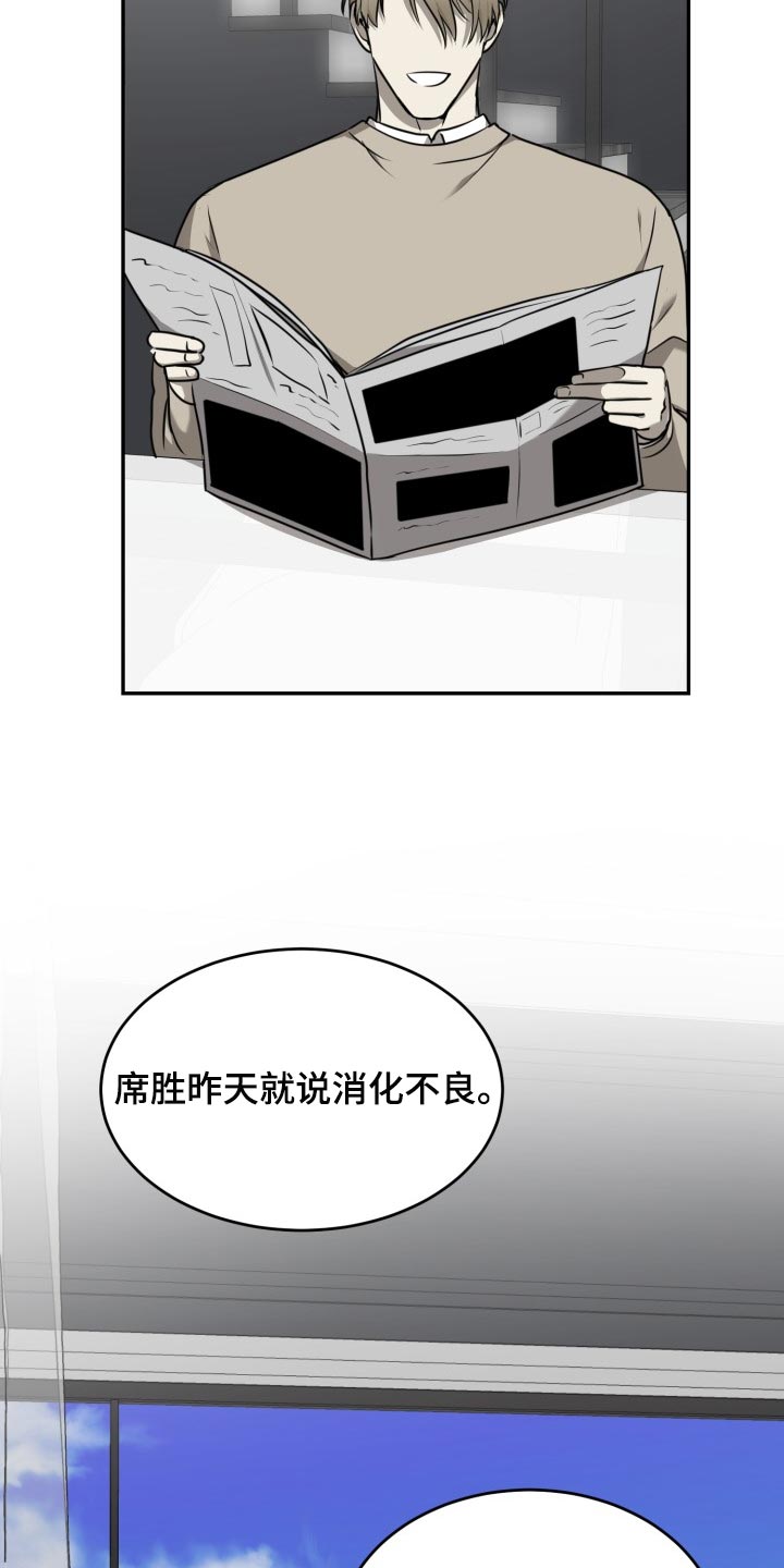 第47章：他跟我很像4