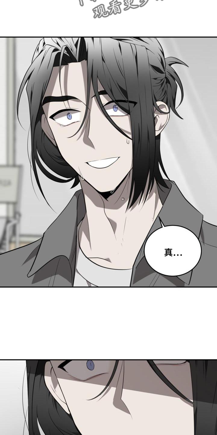 第89章：【第二季】我答应你的请求1