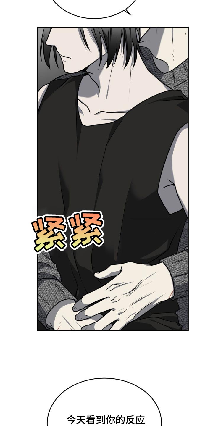 第26章：稍微有点期待3