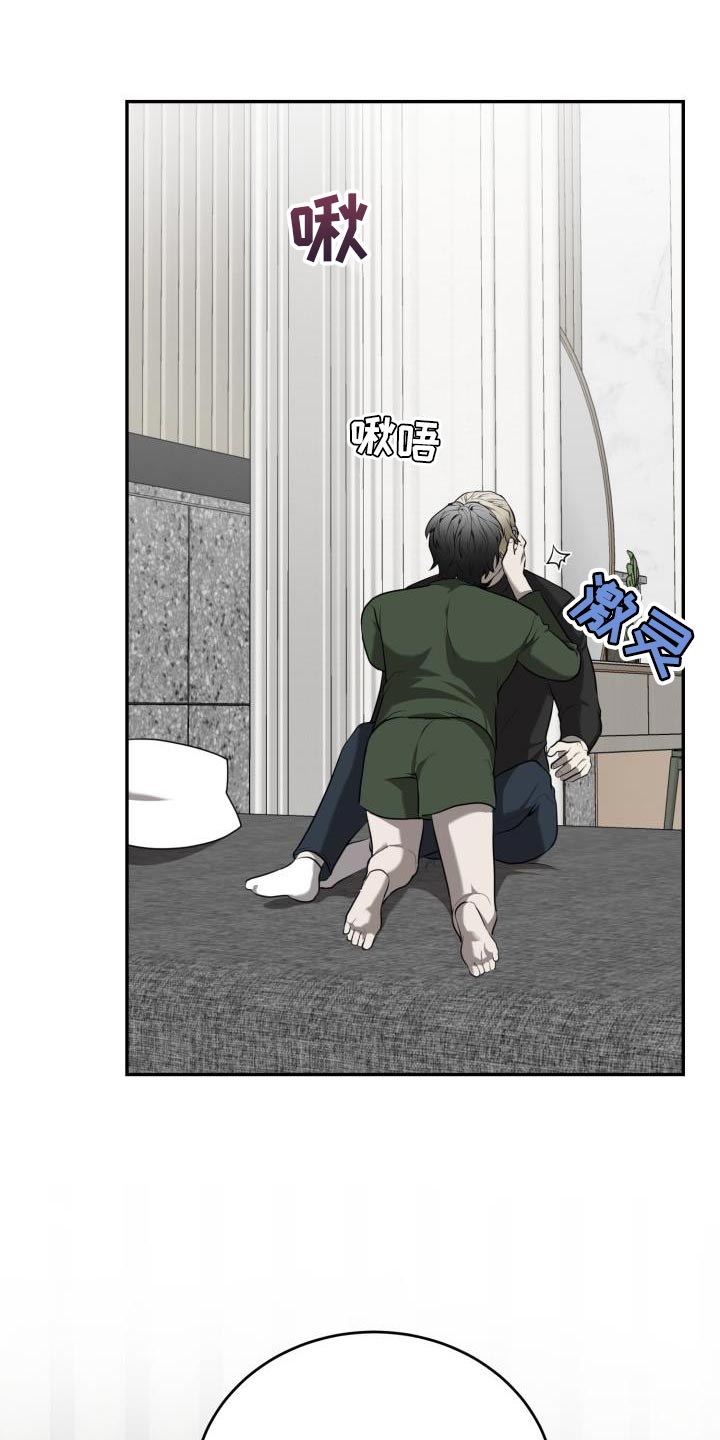 第67章：【第二季】你很善良2