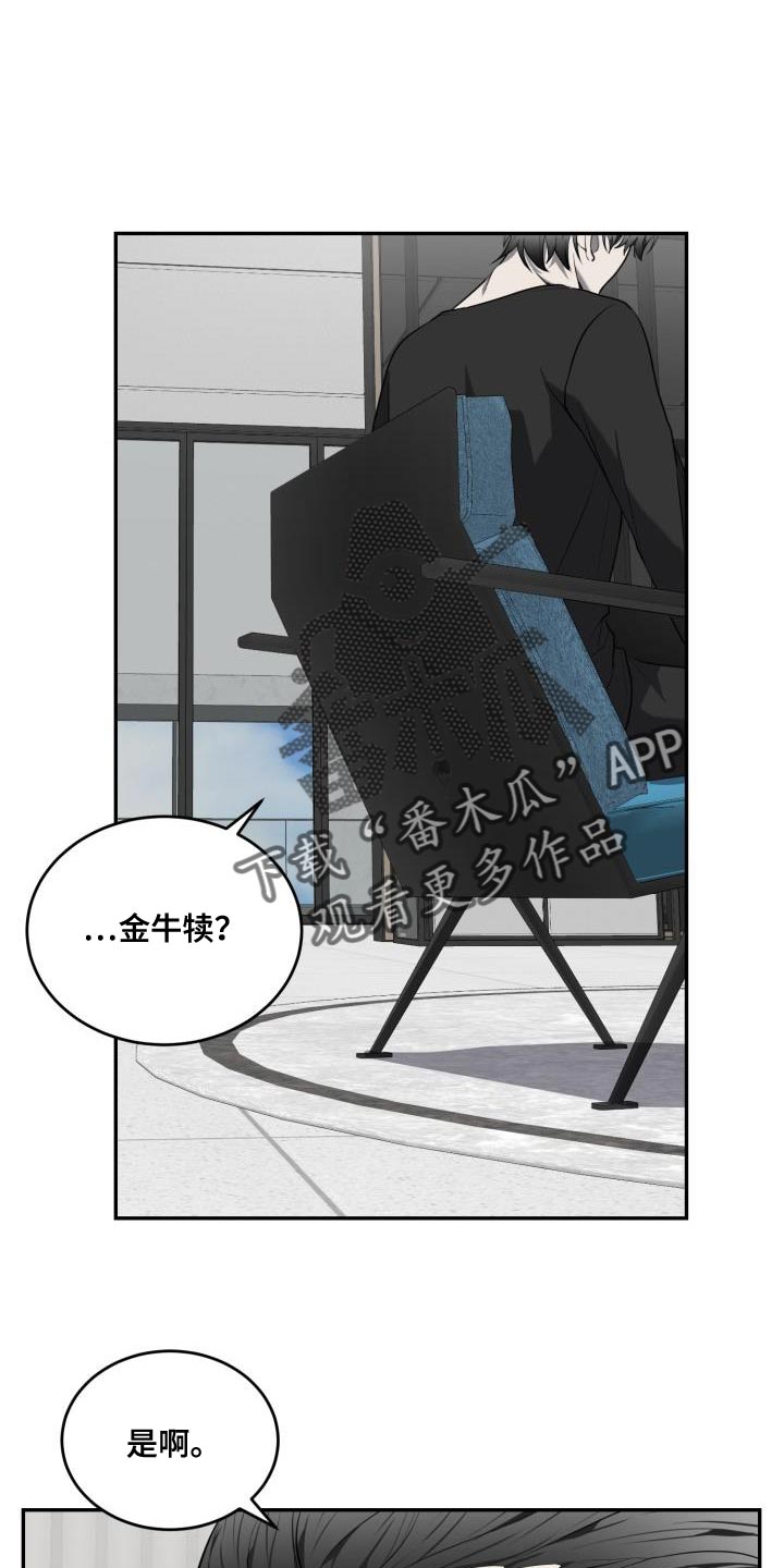 第62章：【第二季】贡献0