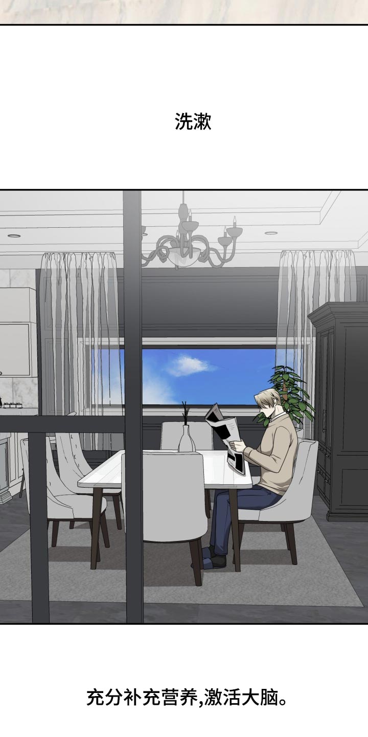 第47章：他跟我很像2