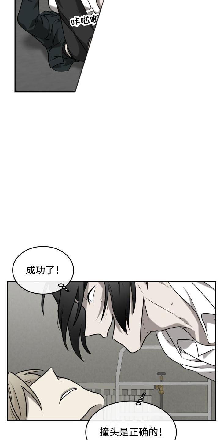 第5章：心情如何4